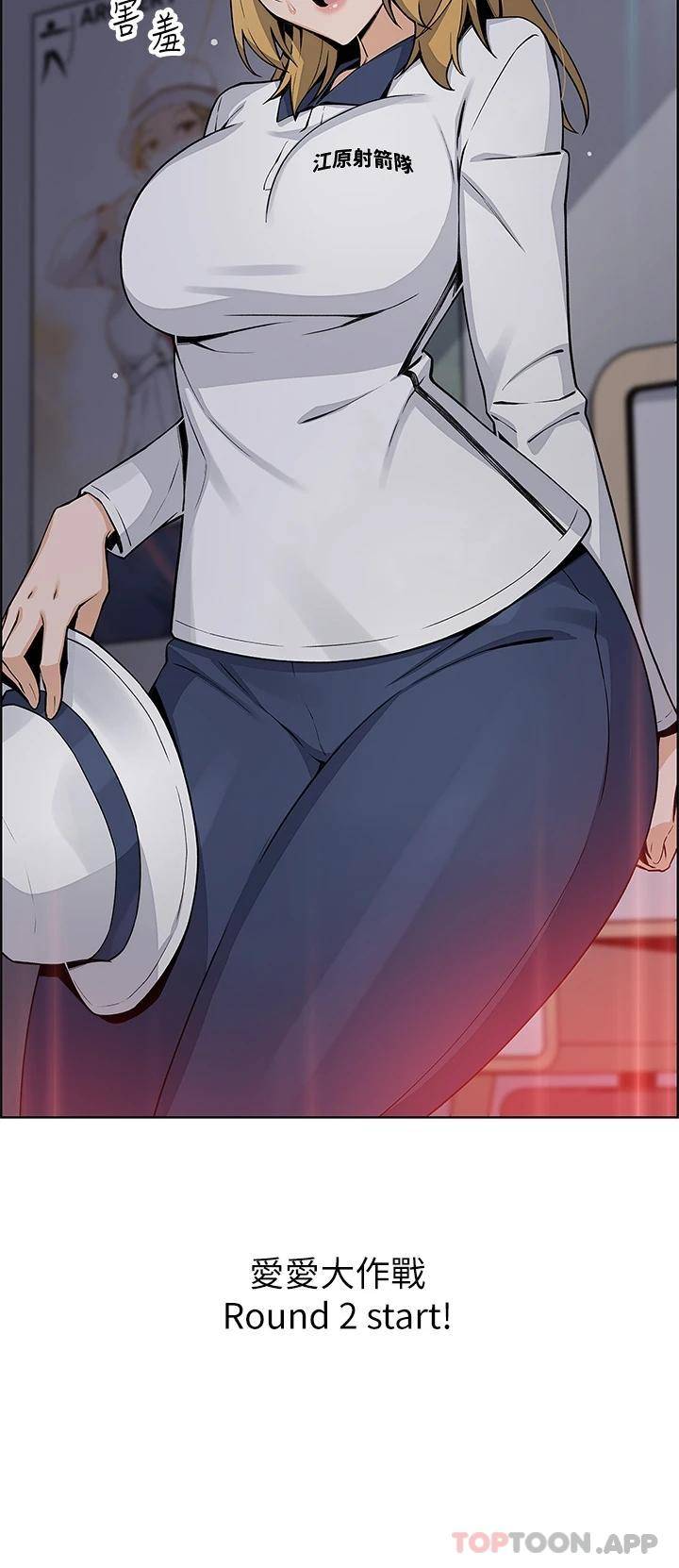 [韩国漫画] 卖豆腐的母女们 剧情,熟女人妻,巨乳大奶,女学生#[47P]-46