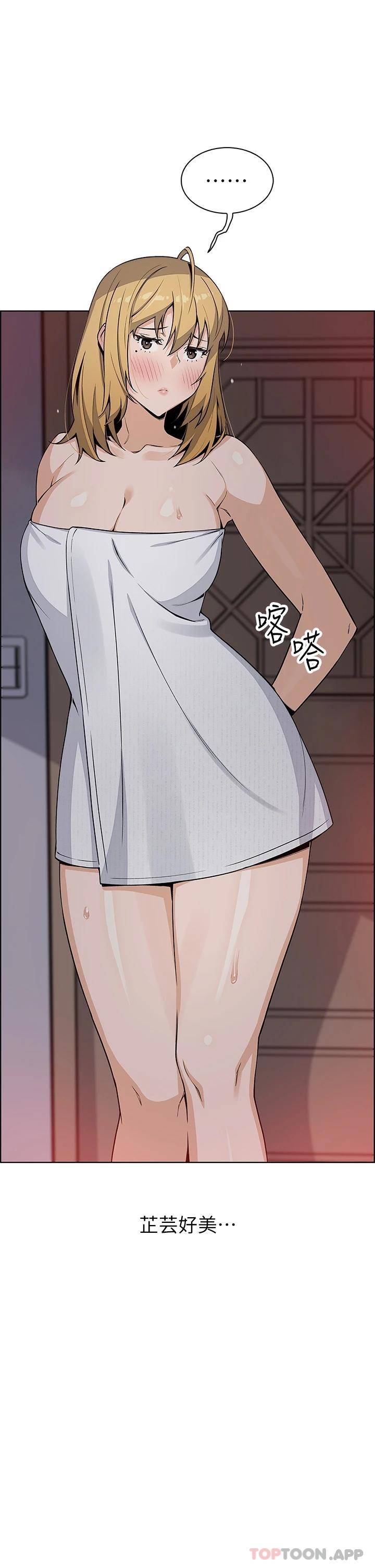 [韩国漫画] 卖豆腐的母女们 剧情,熟女人妻,巨乳大奶,女学生#[47P]-8