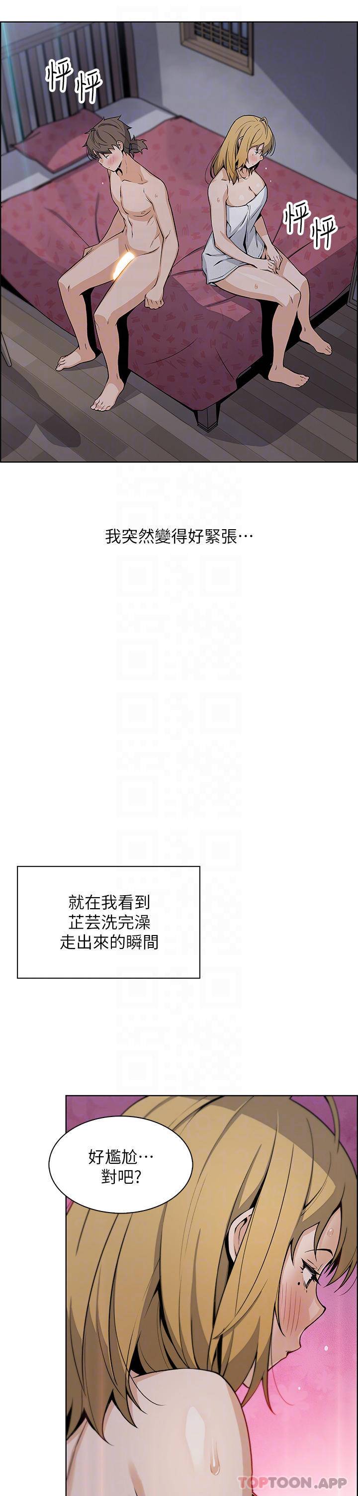 [韩国漫画] 卖豆腐的母女们 剧情,熟女人妻,巨乳大奶,女学生#[47P]-9