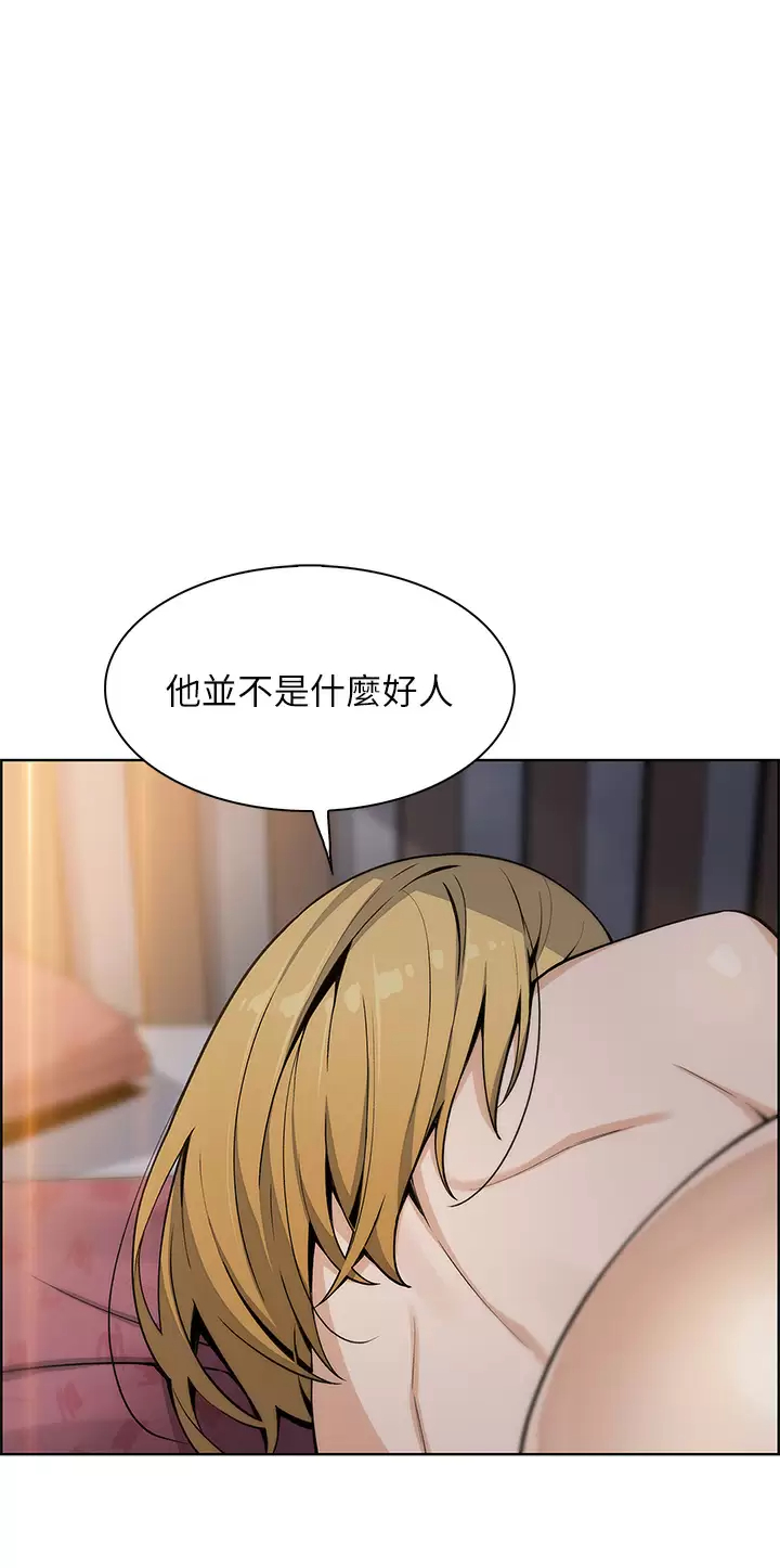 [韩国漫画] 卖豆腐的母女们 剧情,熟女人妻,巨乳大奶,女学生#[44P]-1