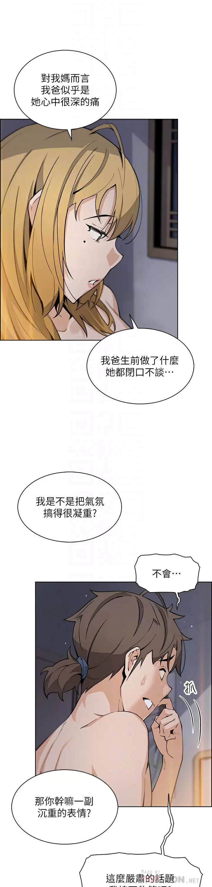 [韩国漫画] 卖豆腐的母女们 剧情,熟女人妻,巨乳大奶,女学生#[44P]-14