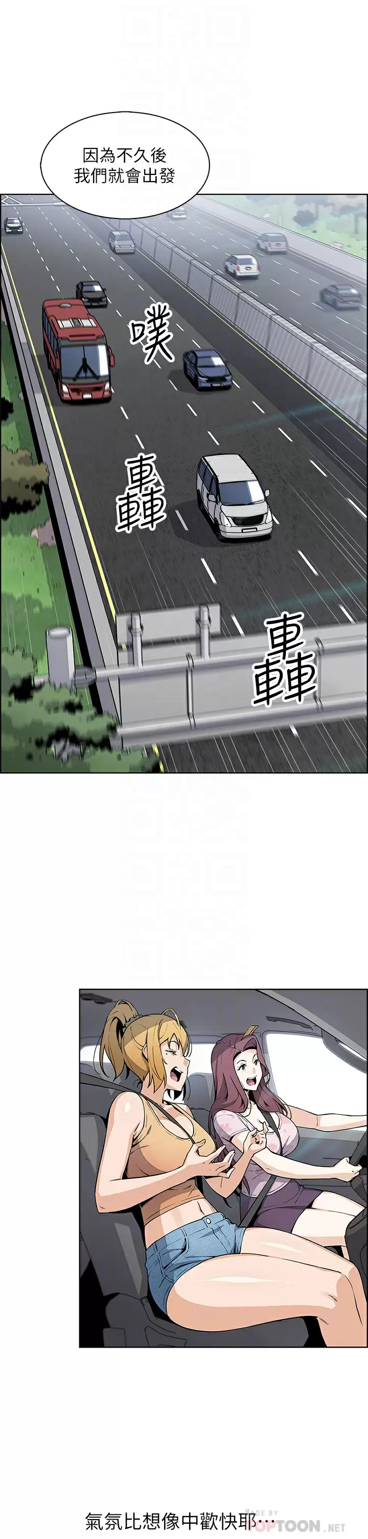 [韩国漫画] 卖豆腐的母女们 剧情,熟女人妻,巨乳大奶,女学生#[44P]-16