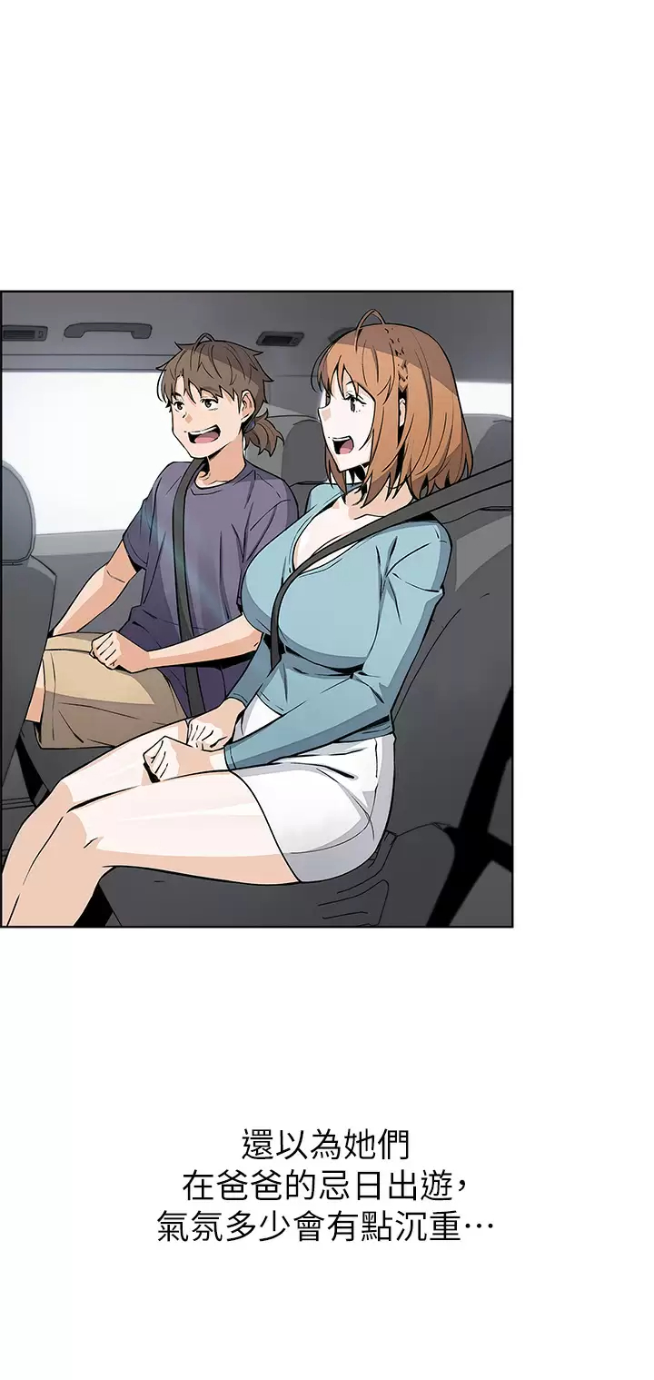 [韩国漫画] 卖豆腐的母女们 剧情,熟女人妻,巨乳大奶,女学生#[44P]-17