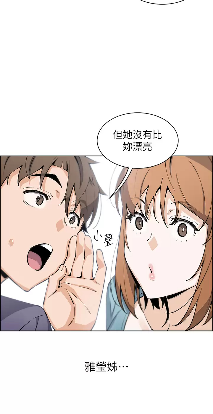 [韩国漫画] 卖豆腐的母女们 剧情,熟女人妻,巨乳大奶,女学生#[44P]-26