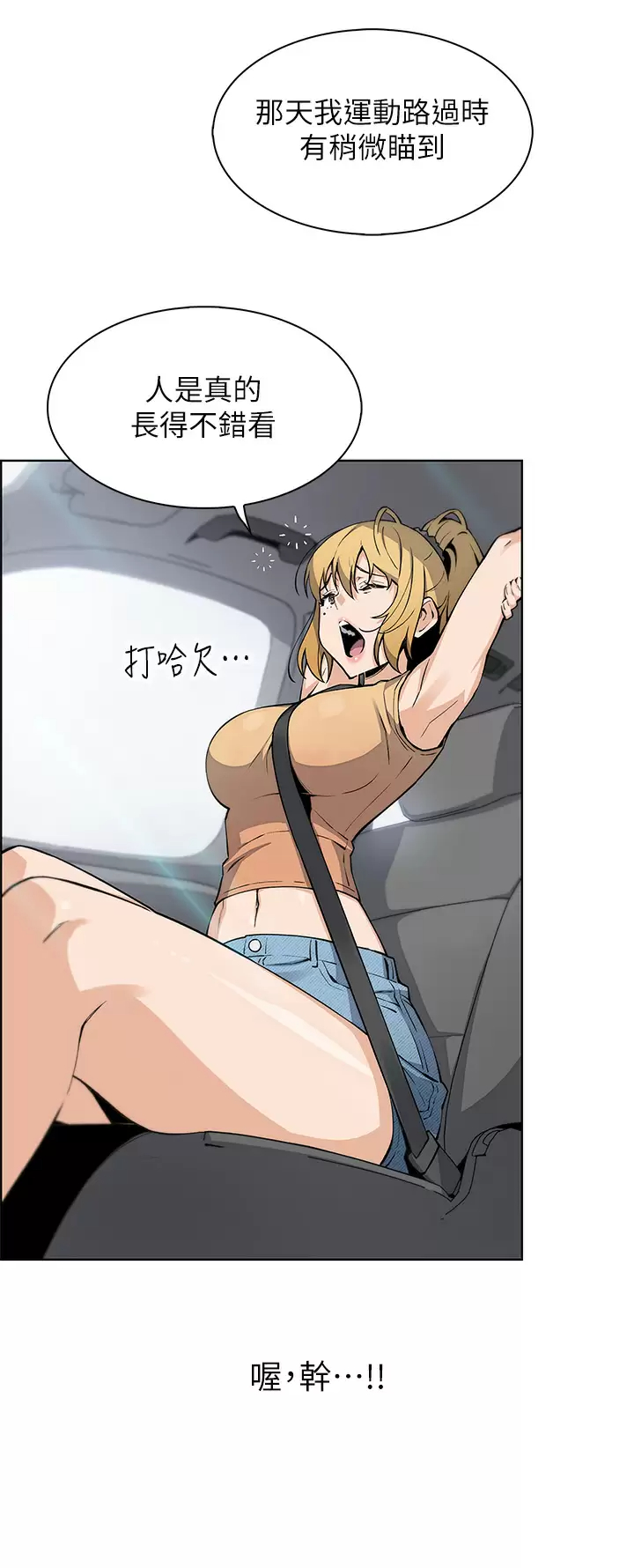 [韩国漫画] 卖豆腐的母女们 剧情,熟女人妻,巨乳大奶,女学生#[44P]-28