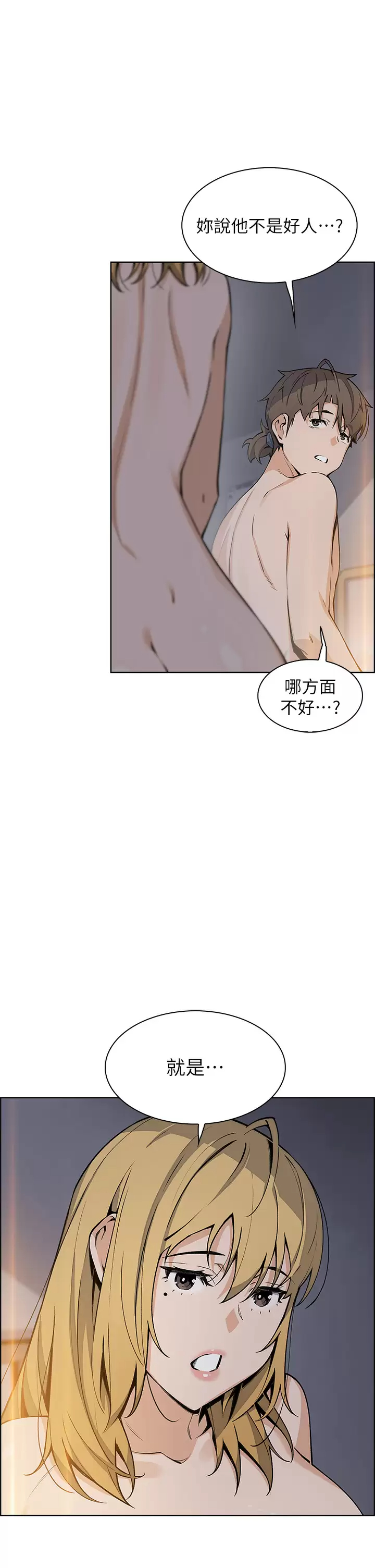 [韩国漫画] 卖豆腐的母女们 剧情,熟女人妻,巨乳大奶,女学生#[44P]-3