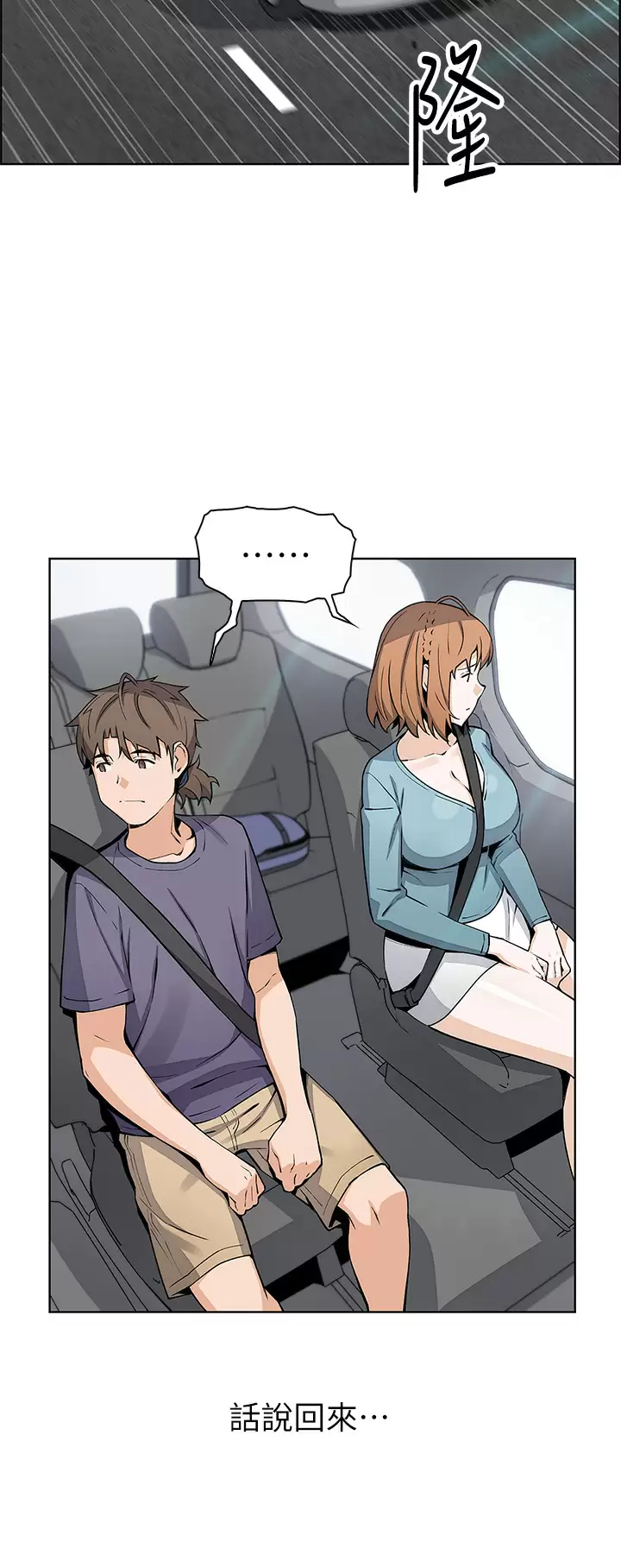 [韩国漫画] 卖豆腐的母女们 剧情,熟女人妻,巨乳大奶,女学生#[44P]-30