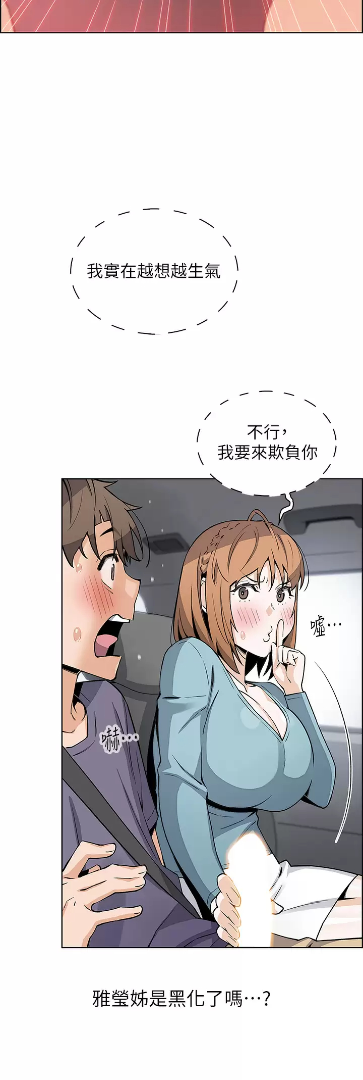 [韩国漫画] 卖豆腐的母女们 剧情,熟女人妻,巨乳大奶,女学生#[44P]-32