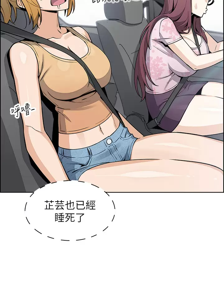 [韩国漫画] 卖豆腐的母女们 剧情,熟女人妻,巨乳大奶,女学生#[44P]-34