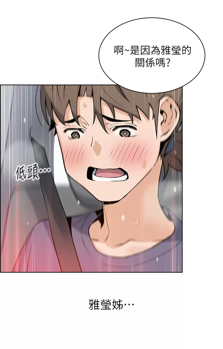 [韩国漫画] 卖豆腐的母女们 剧情,熟女人妻,巨乳大奶,女学生#[44P]-40