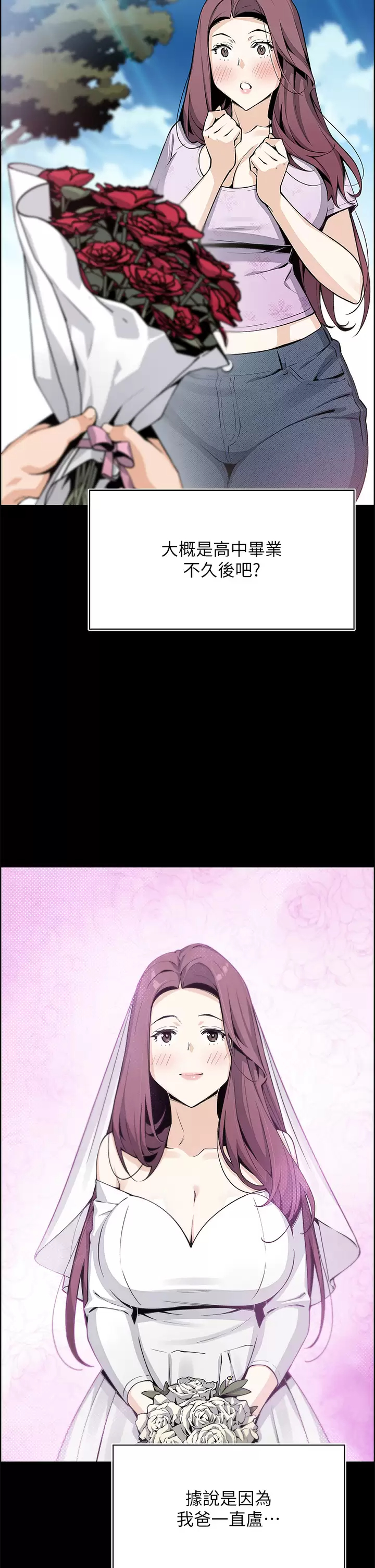 [韩国漫画] 卖豆腐的母女们 剧情,熟女人妻,巨乳大奶,女学生#[44P]-7