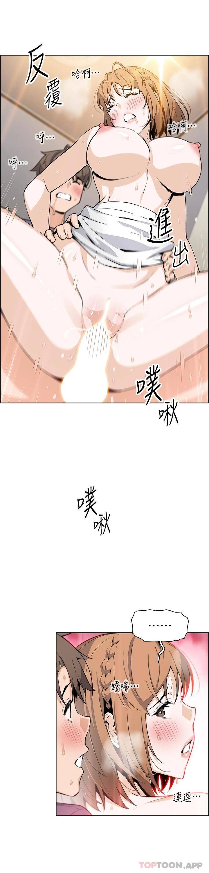 [韩国漫画] 卖豆腐的母女们 剧情,熟女人妻,巨乳大奶,女学生#[37P]-29