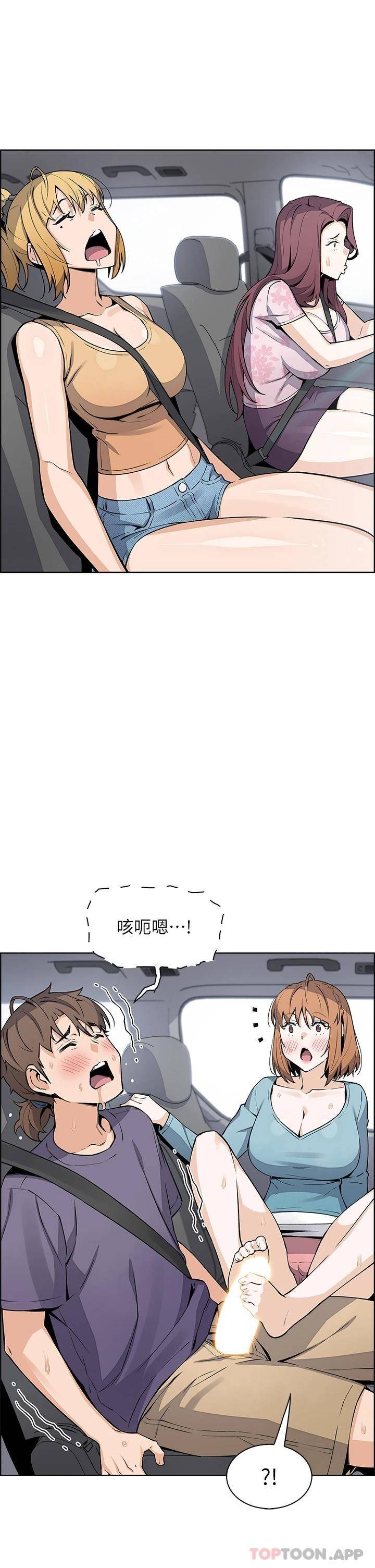 [韩国漫画] 卖豆腐的母女们 剧情,熟女人妻,巨乳大奶,女学生#[37P]-3