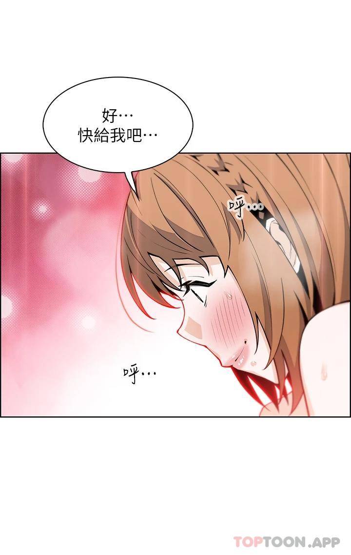 [韩国漫画] 卖豆腐的母女们 剧情,熟女人妻,巨乳大奶,女学生#[37P]-34