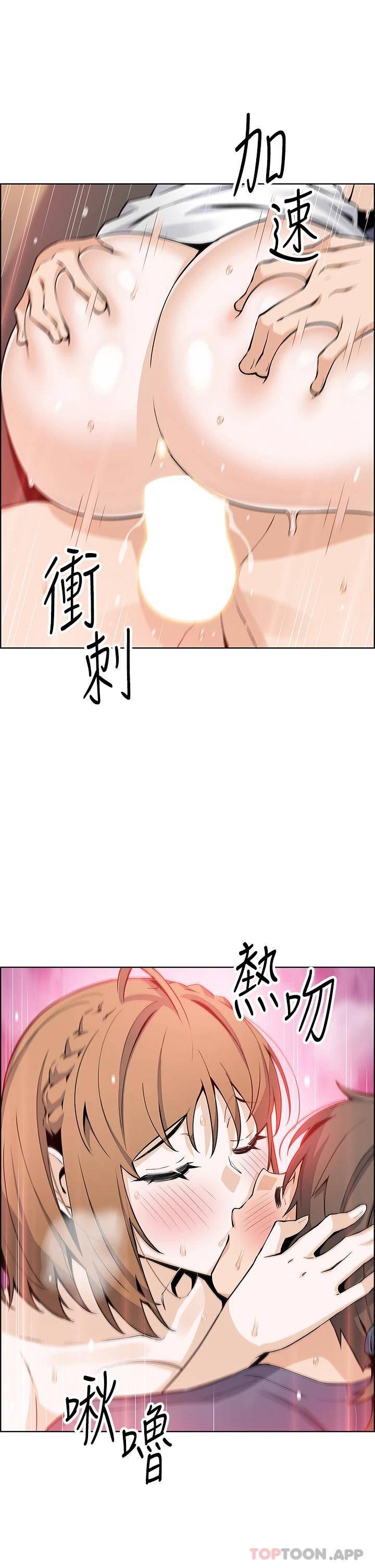 [韩国漫画] 卖豆腐的母女们 剧情,熟女人妻,巨乳大奶,女学生#[37P]-35