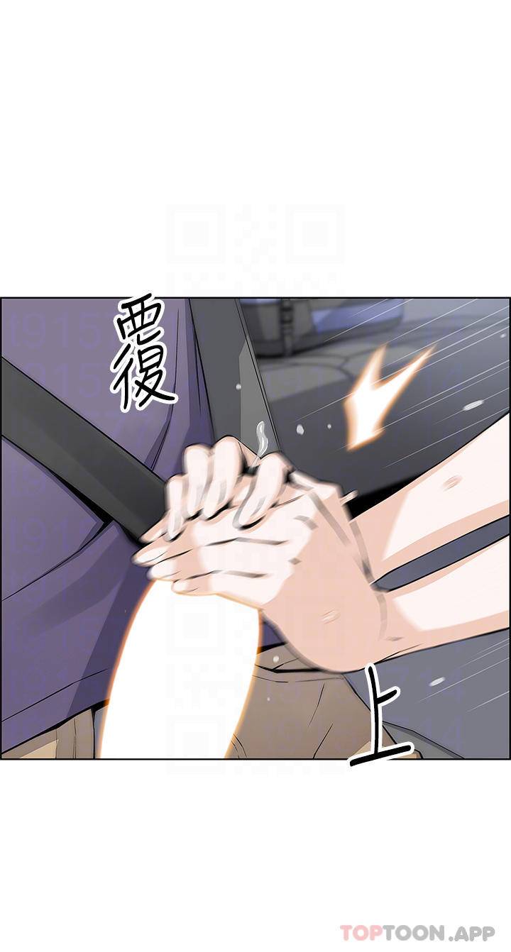 [韩国漫画] 卖豆腐的母女们 剧情,熟女人妻,巨乳大奶,女学生#[37P]-4