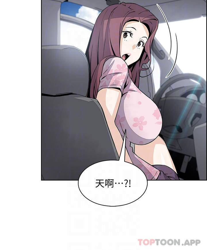 [韩国漫画] 卖豆腐的母女们 剧情,熟女人妻,巨乳大奶,女学生#[37P]-6