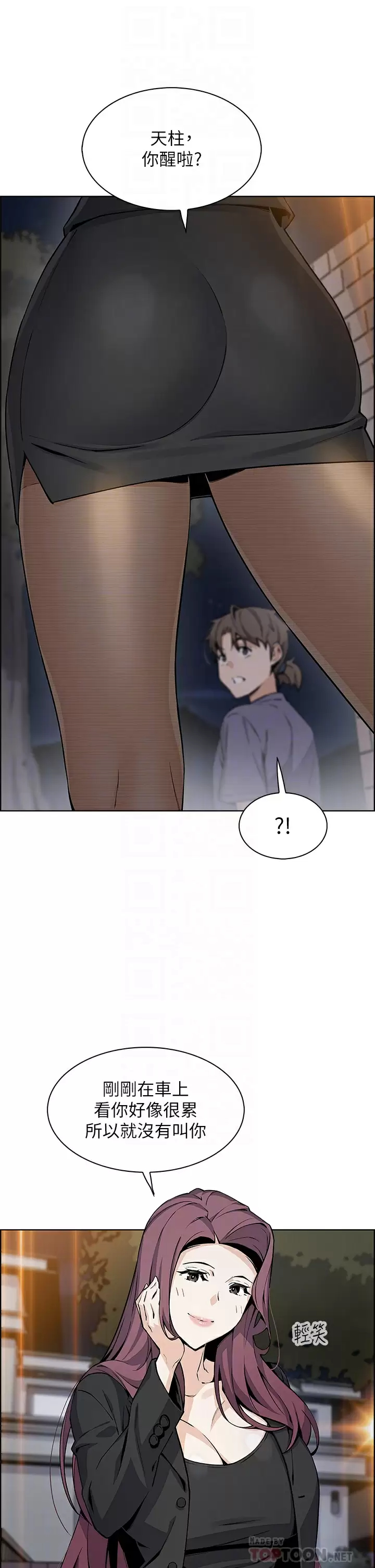 [韩国漫画] 卖豆腐的母女们 剧情,熟女人妻,巨乳大奶,女学生#[49P]-12