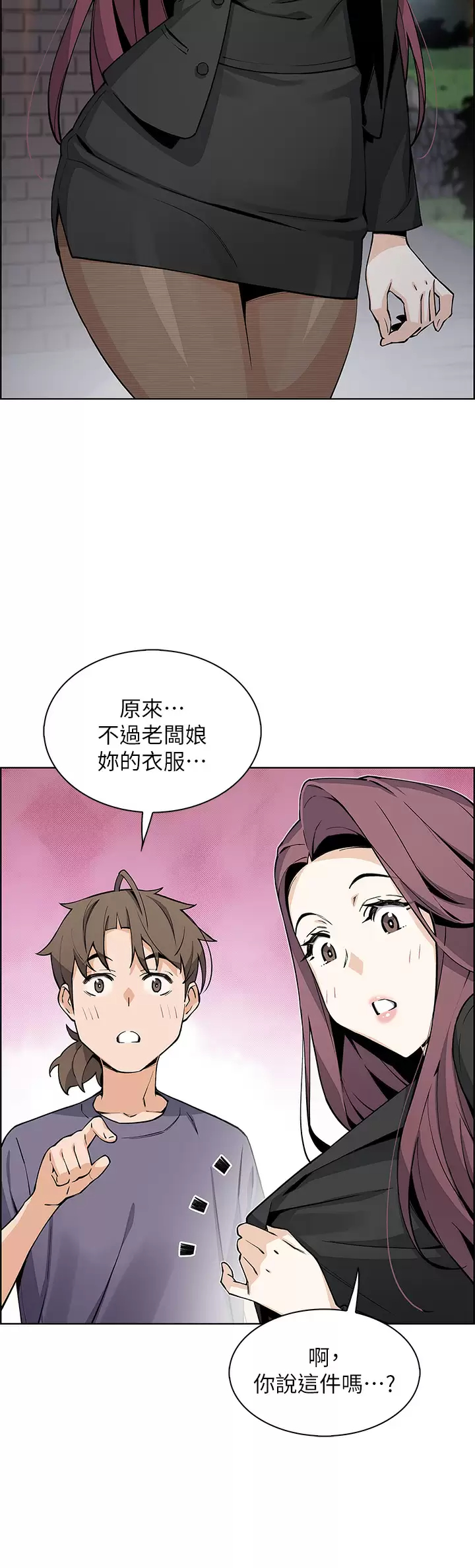 [韩国漫画] 卖豆腐的母女们 剧情,熟女人妻,巨乳大奶,女学生#[49P]-13