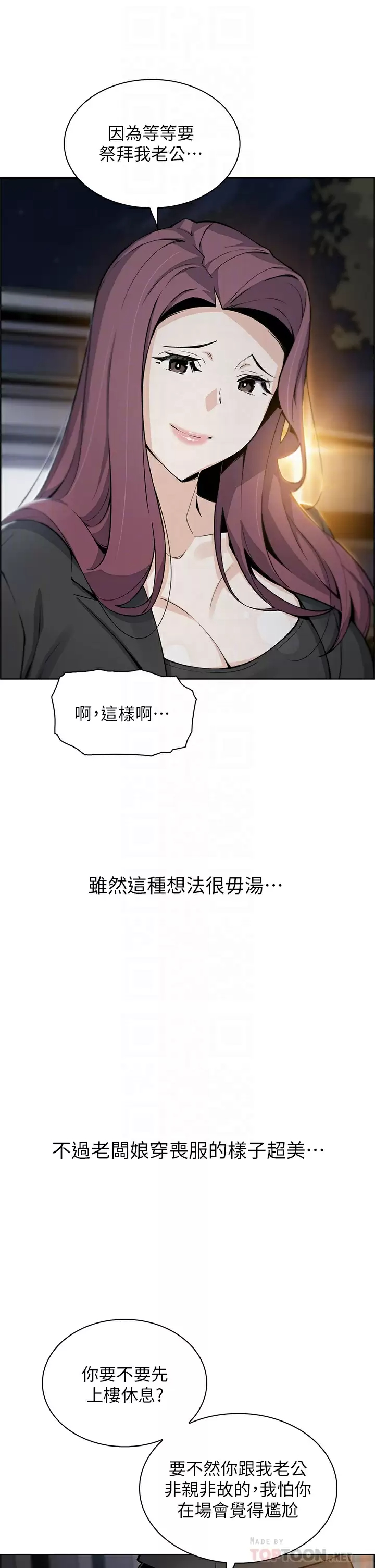 [韩国漫画] 卖豆腐的母女们 剧情,熟女人妻,巨乳大奶,女学生#[49P]-14