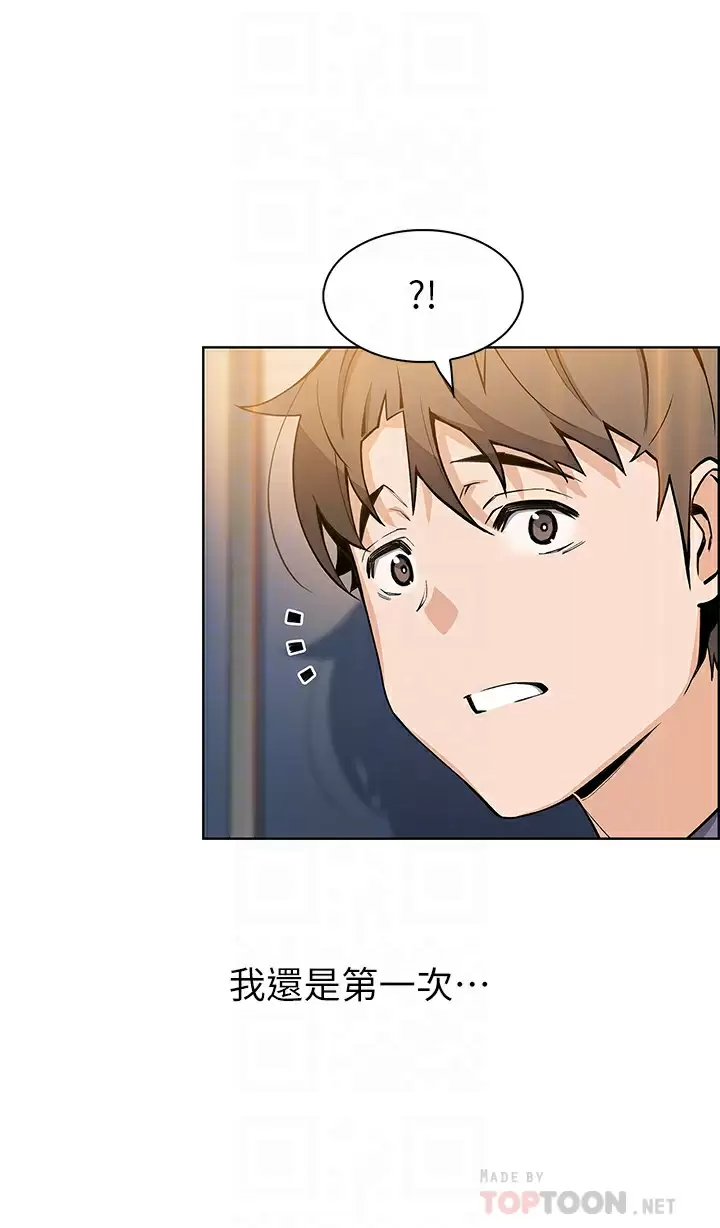 [韩国漫画] 卖豆腐的母女们 剧情,熟女人妻,巨乳大奶,女学生#[49P]-18