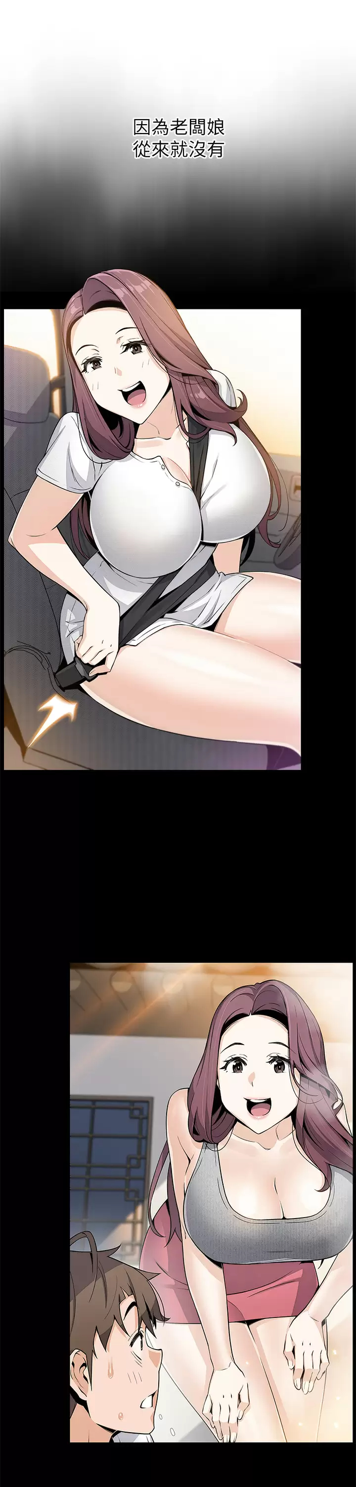 [韩国漫画] 卖豆腐的母女们 剧情,熟女人妻,巨乳大奶,女学生#[49P]-28