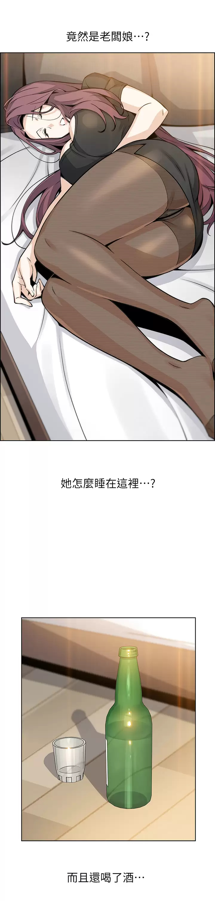 [韩国漫画] 卖豆腐的母女们 剧情,熟女人妻,巨乳大奶,女学生#[49P]-40