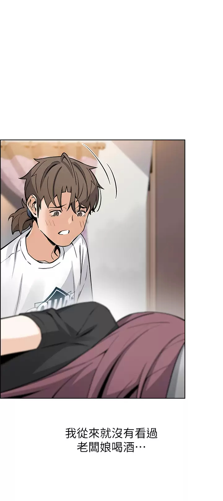 [韩国漫画] 卖豆腐的母女们 剧情,熟女人妻,巨乳大奶,女学生#[49P]-41