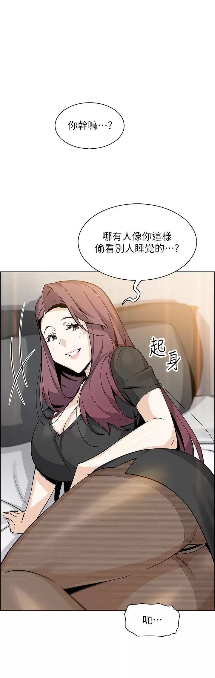 [韩国漫画] 卖豆腐的母女们 剧情,熟女人妻,巨乳大奶,女学生#[49P]-45