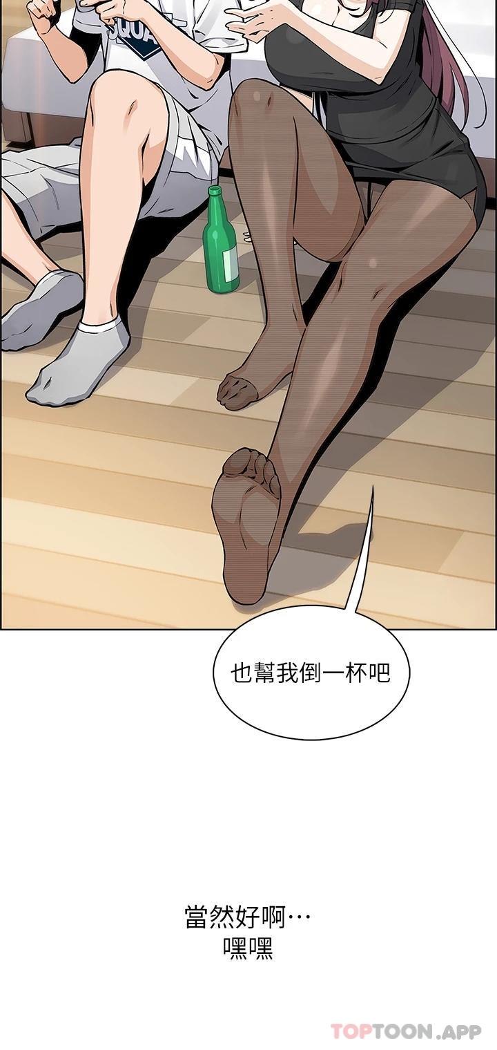 [韩国漫画] 卖豆腐的母女们 剧情,熟女人妻,巨乳大奶,女学生#[37P]-2