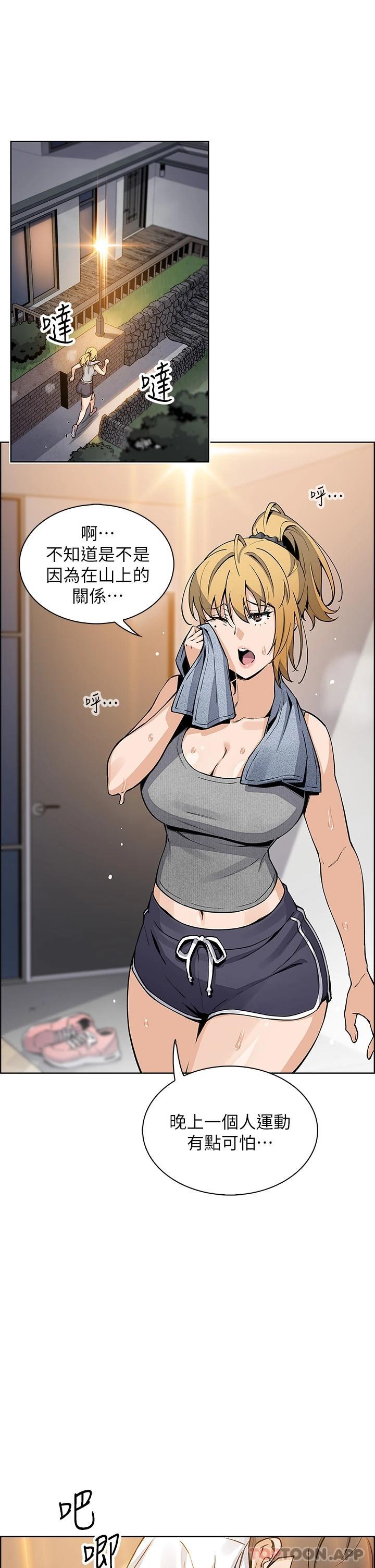 [韩国漫画] 卖豆腐的母女们 剧情,熟女人妻,巨乳大奶,女学生#[37P]-26