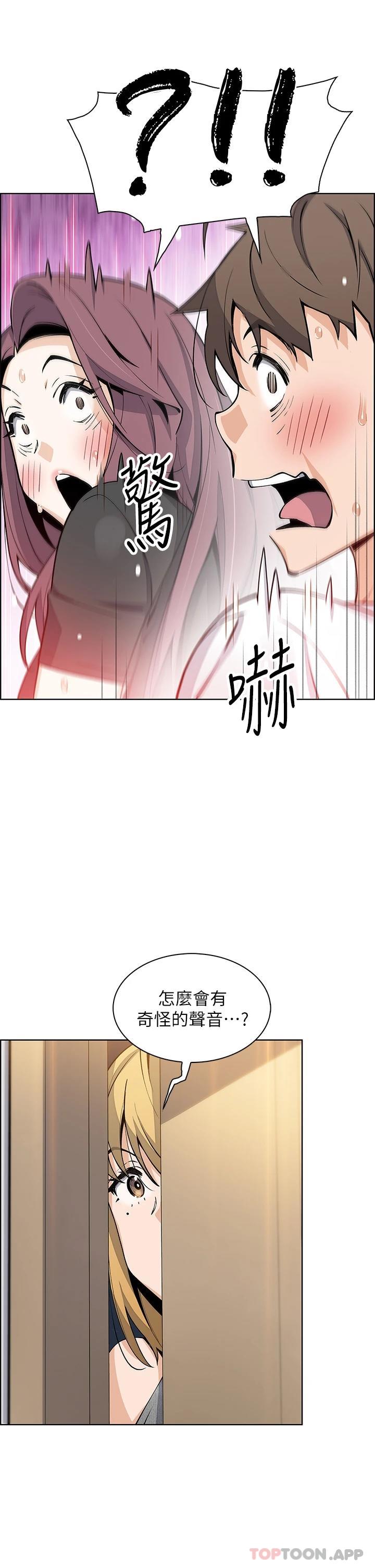 [韩国漫画] 卖豆腐的母女们 剧情,熟女人妻,巨乳大奶,女学生#[37P]-28