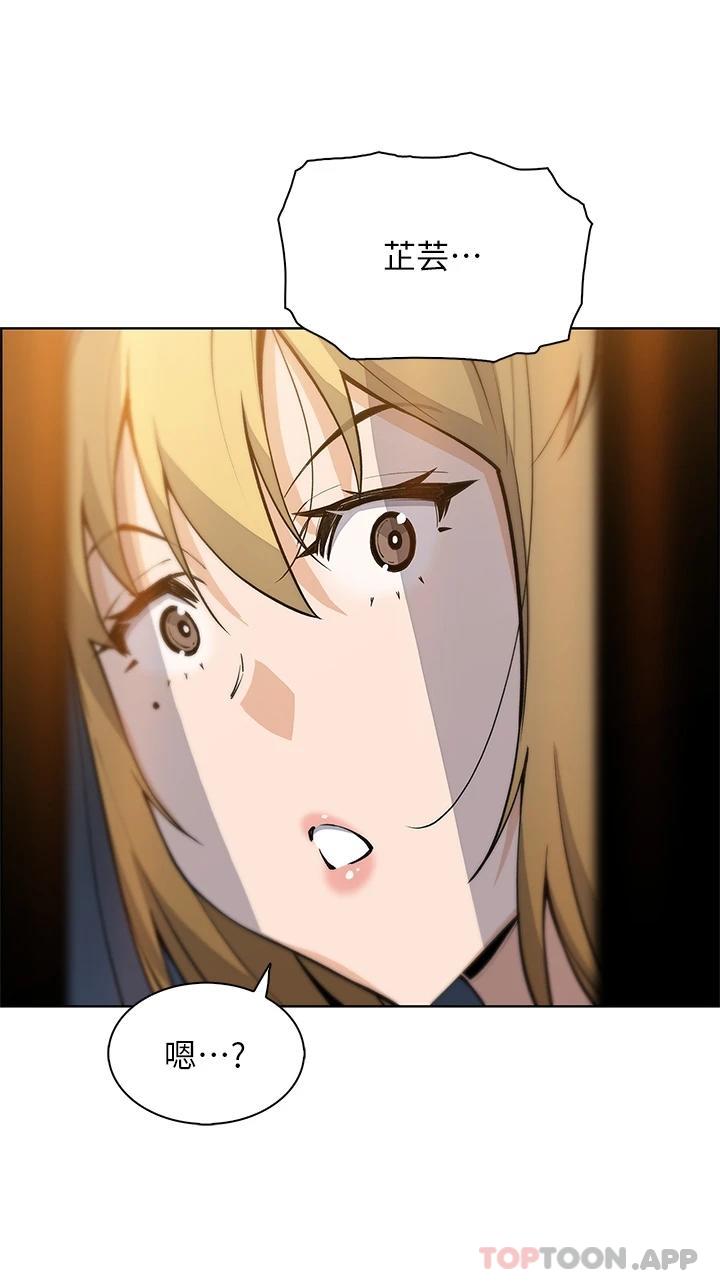 [韩国漫画] 卖豆腐的母女们 剧情,熟女人妻,巨乳大奶,女学生#[37P]-29