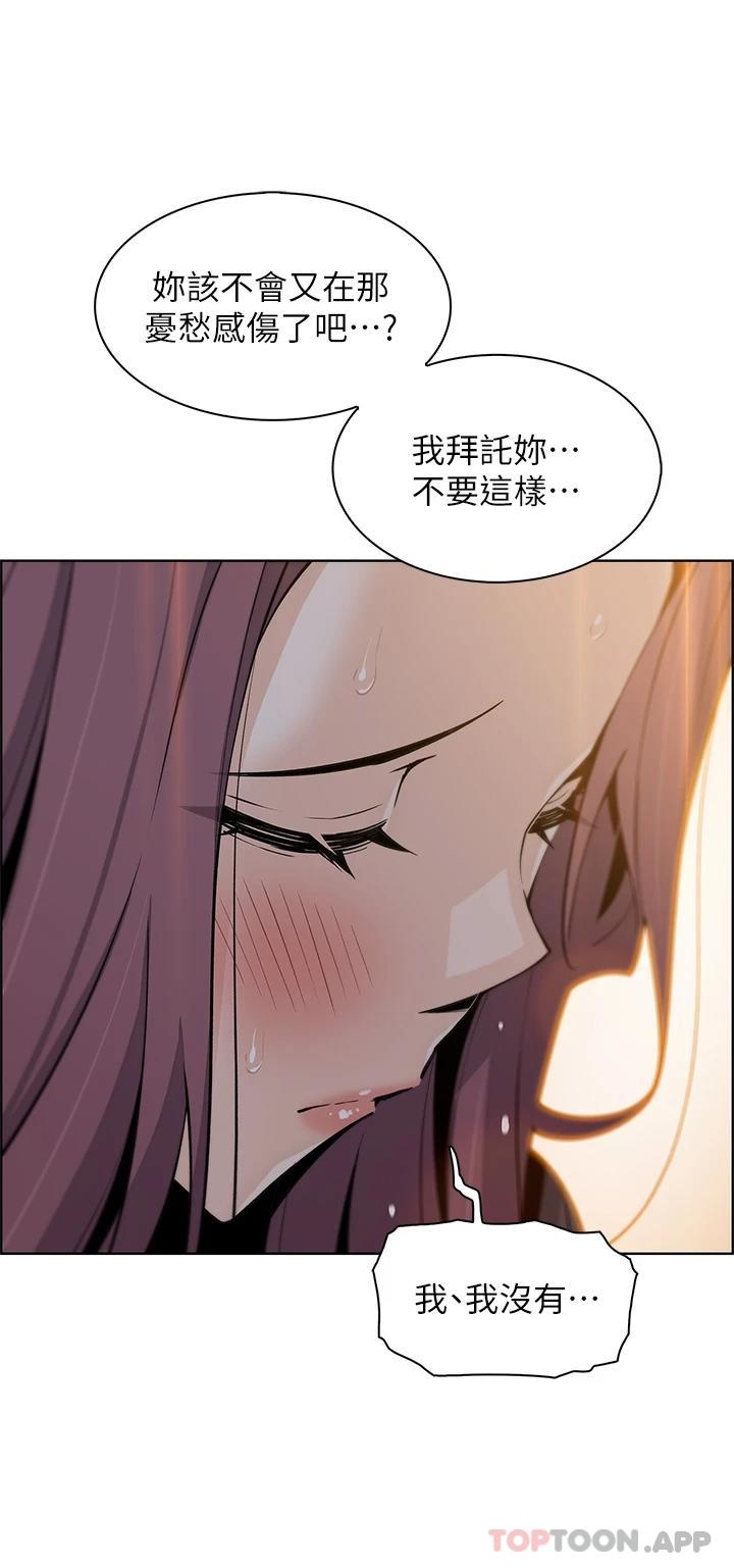 [韩国漫画] 卖豆腐的母女们 剧情,熟女人妻,巨乳大奶,女学生#[37P]-31