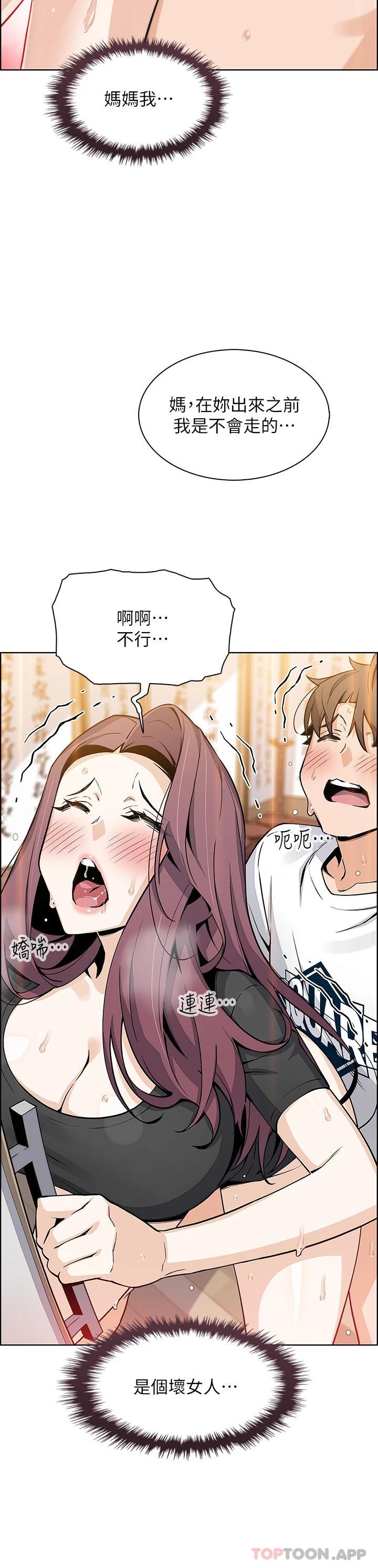 [韩国漫画] 卖豆腐的母女们 剧情,熟女人妻,巨乳大奶,女学生#[37P]-33