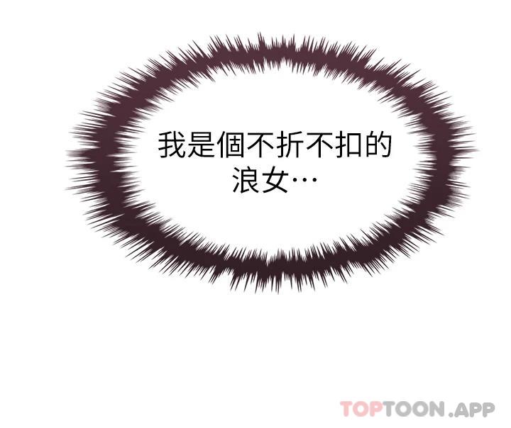 [韩国漫画] 卖豆腐的母女们 剧情,熟女人妻,巨乳大奶,女学生#[37P]-36