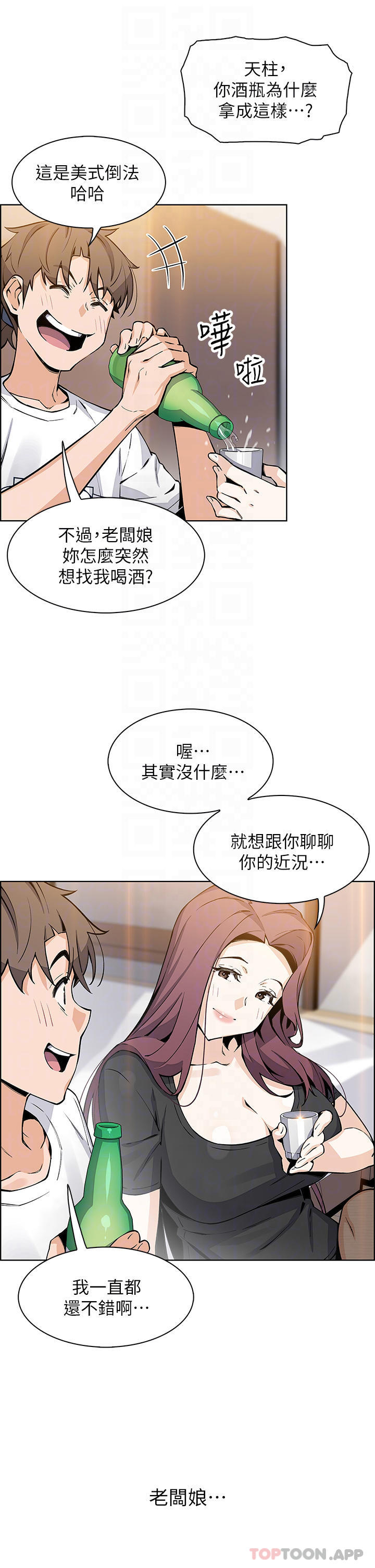 [韩国漫画] 卖豆腐的母女们 剧情,熟女人妻,巨乳大奶,女学生#[37P]-4