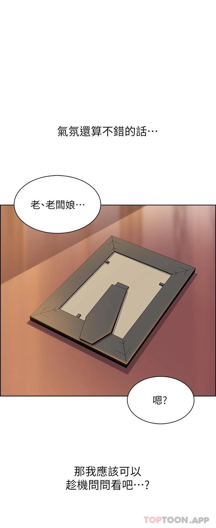 [韩国漫画] 卖豆腐的母女们 剧情,熟女人妻,巨乳大奶,女学生#[37P]-7