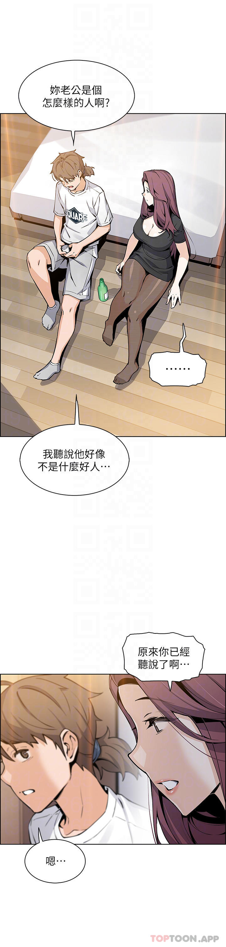 [韩国漫画] 卖豆腐的母女们 剧情,熟女人妻,巨乳大奶,女学生#[37P]-8