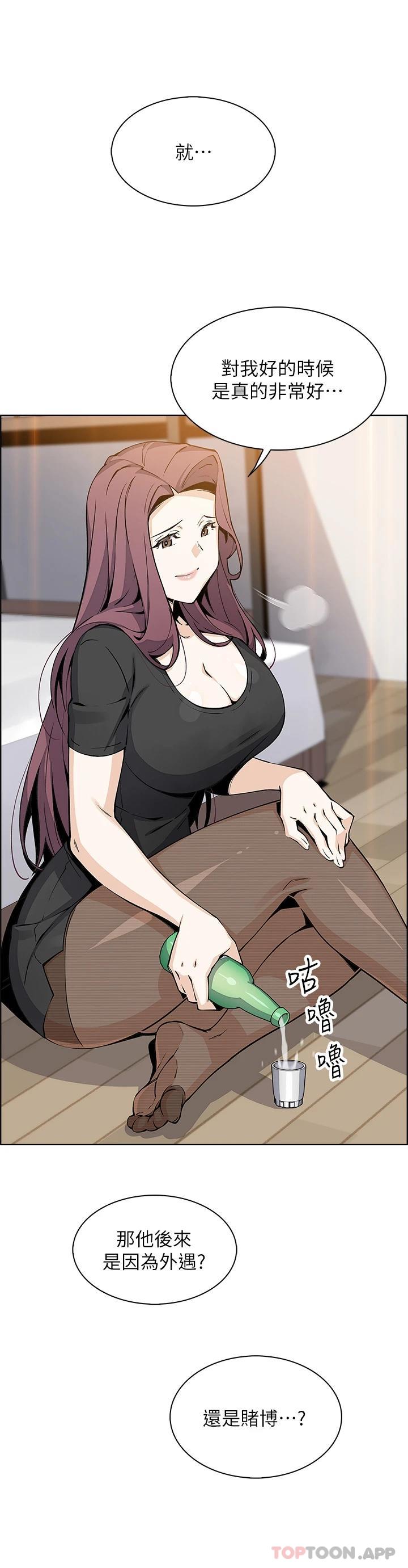 [韩国漫画] 卖豆腐的母女们 剧情,熟女人妻,巨乳大奶,女学生#[37P]-9