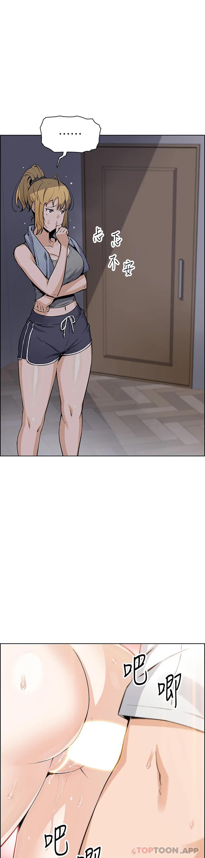 [韩国漫画] 卖豆腐的母女们 剧情,熟女人妻,巨乳大奶,女学生#[44P]-1