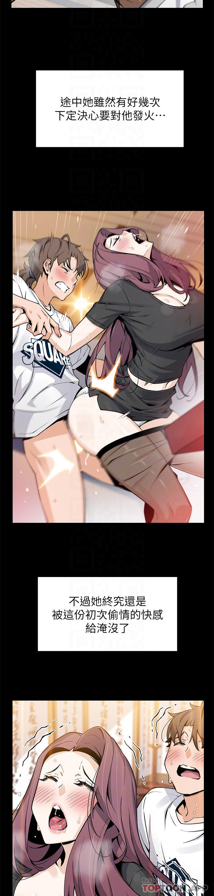 [韩国漫画] 卖豆腐的母女们 剧情,熟女人妻,巨乳大奶,女学生#[44P]-10