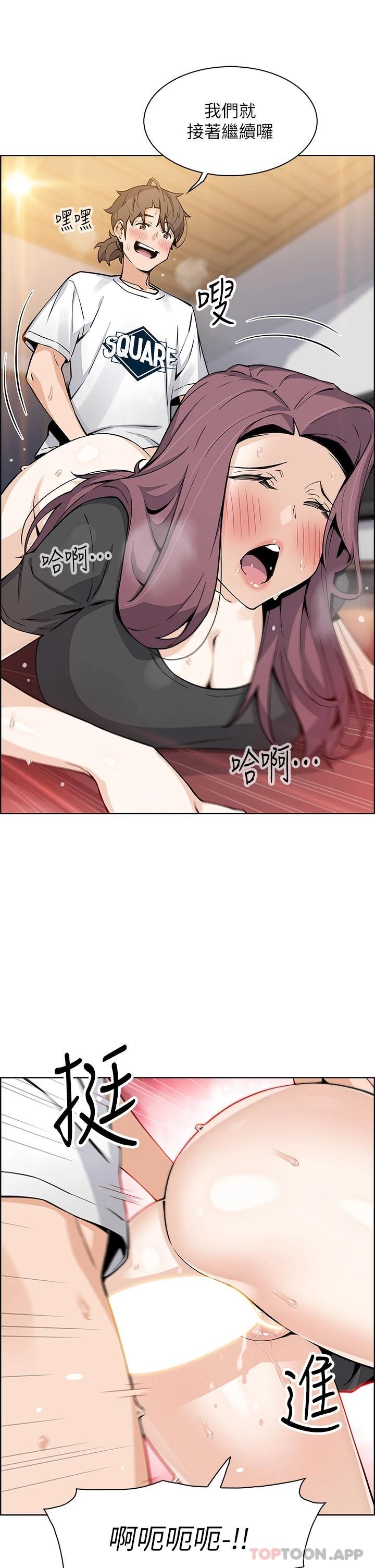 [韩国漫画] 卖豆腐的母女们 剧情,熟女人妻,巨乳大奶,女学生#[44P]-23