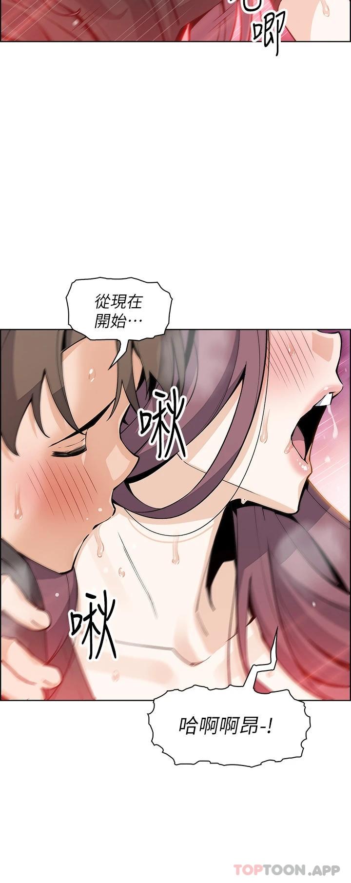 [韩国漫画] 卖豆腐的母女们 剧情,熟女人妻,巨乳大奶,女学生#[44P]-26