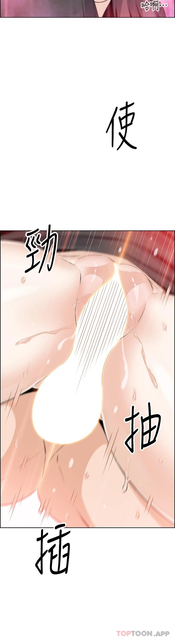 [韩国漫画] 卖豆腐的母女们 剧情,熟女人妻,巨乳大奶,女学生#[44P]-28