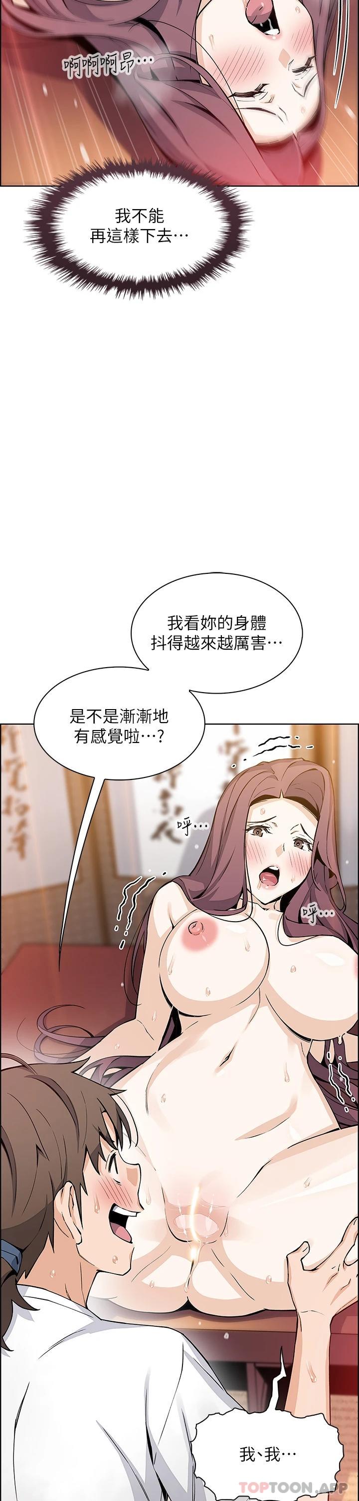 [韩国漫画] 卖豆腐的母女们 剧情,熟女人妻,巨乳大奶,女学生#[44P]-38
