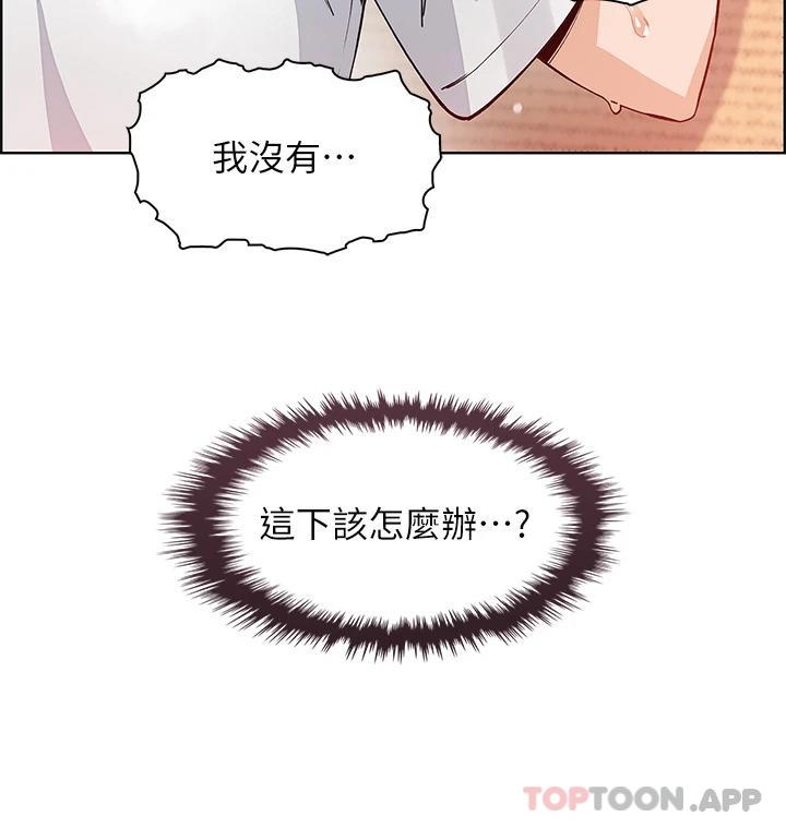 [韩国漫画] 卖豆腐的母女们 剧情,熟女人妻,巨乳大奶,女学生#[44P]-39