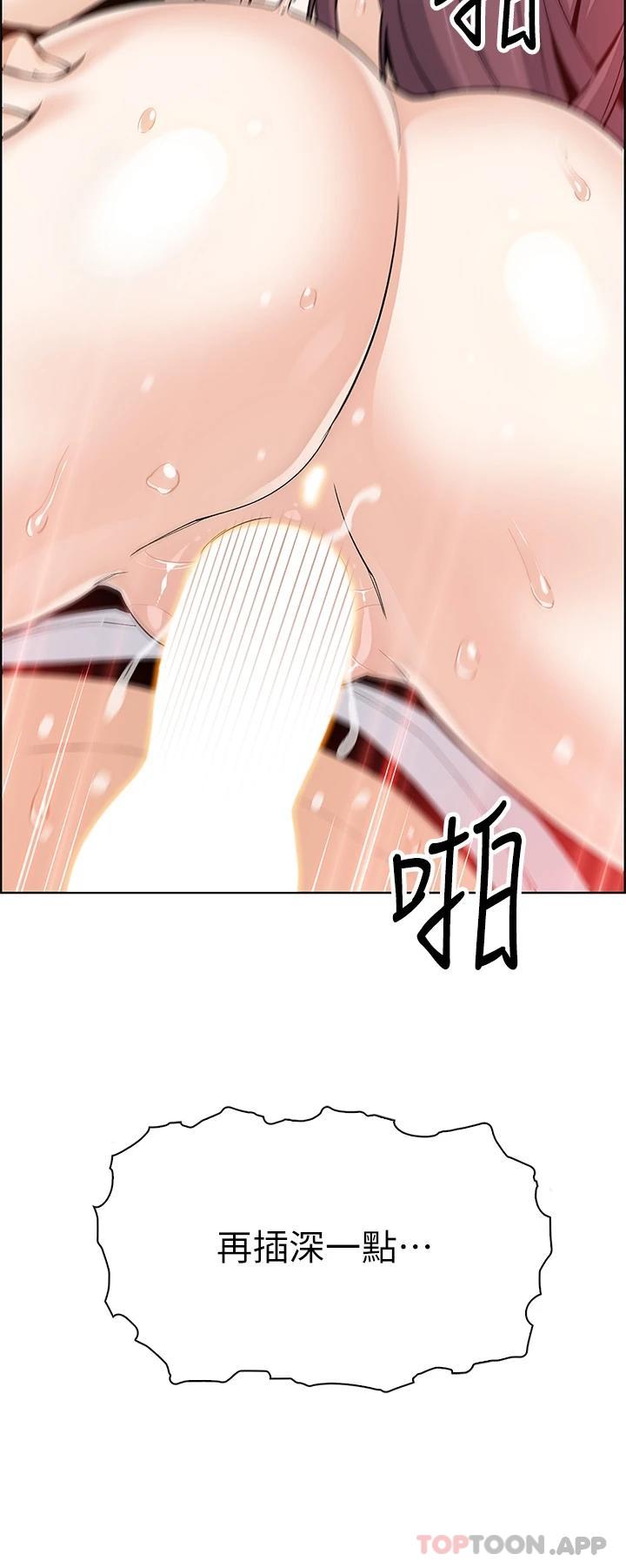 [韩国漫画] 卖豆腐的母女们 剧情,熟女人妻,巨乳大奶,女学生#[44P]-43