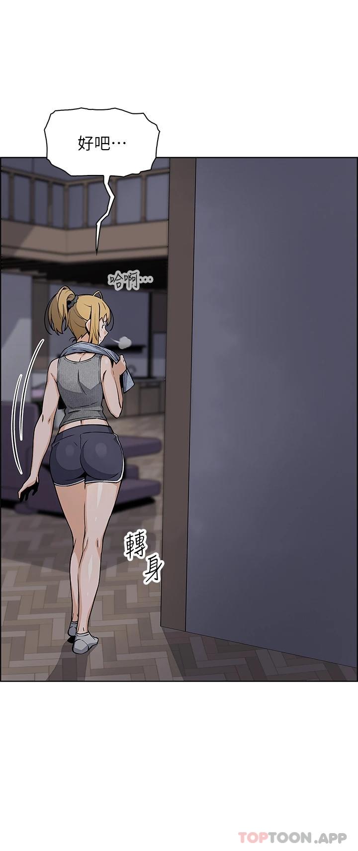 [韩国漫画] 卖豆腐的母女们 剧情,熟女人妻,巨乳大奶,女学生#[44P]-5