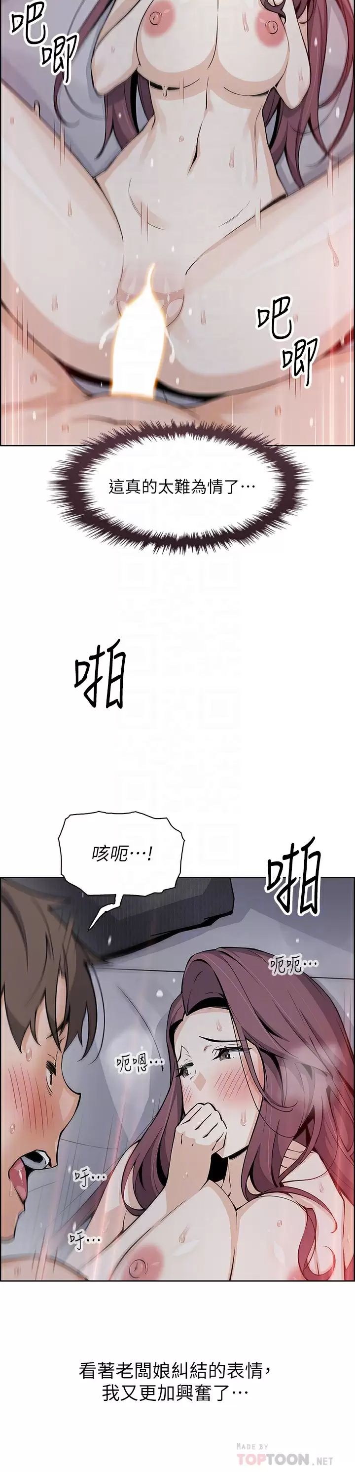 [韩国漫画] 卖豆腐的母女们 剧情,熟女人妻,巨乳大奶,女学生#[40P]-10